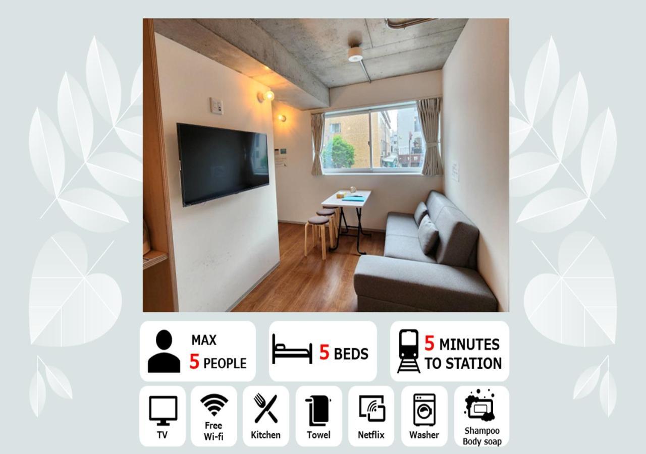 Prism Inn Komagata Asakusa Tóquio Exterior foto