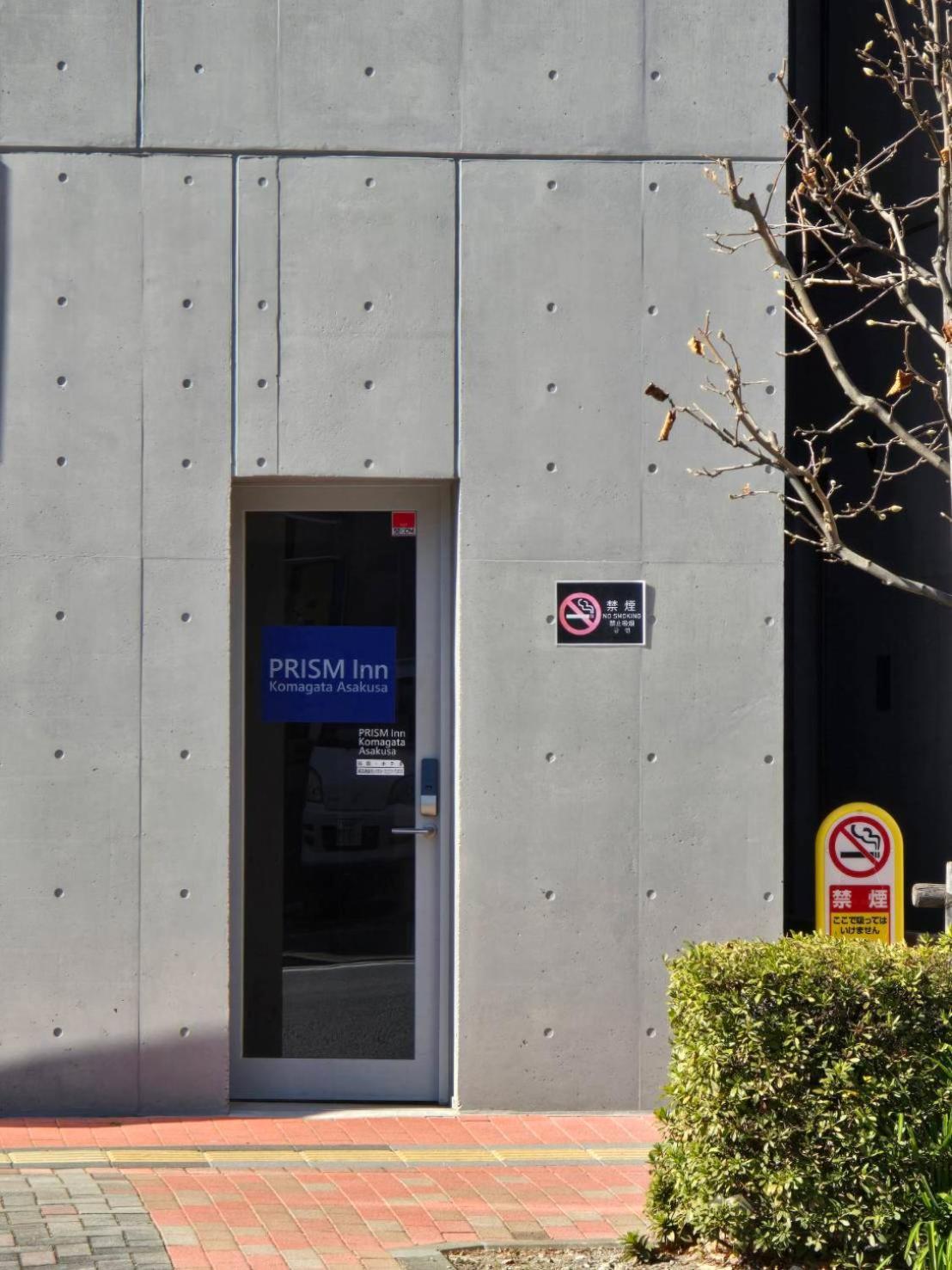 Prism Inn Komagata Asakusa Tóquio Exterior foto