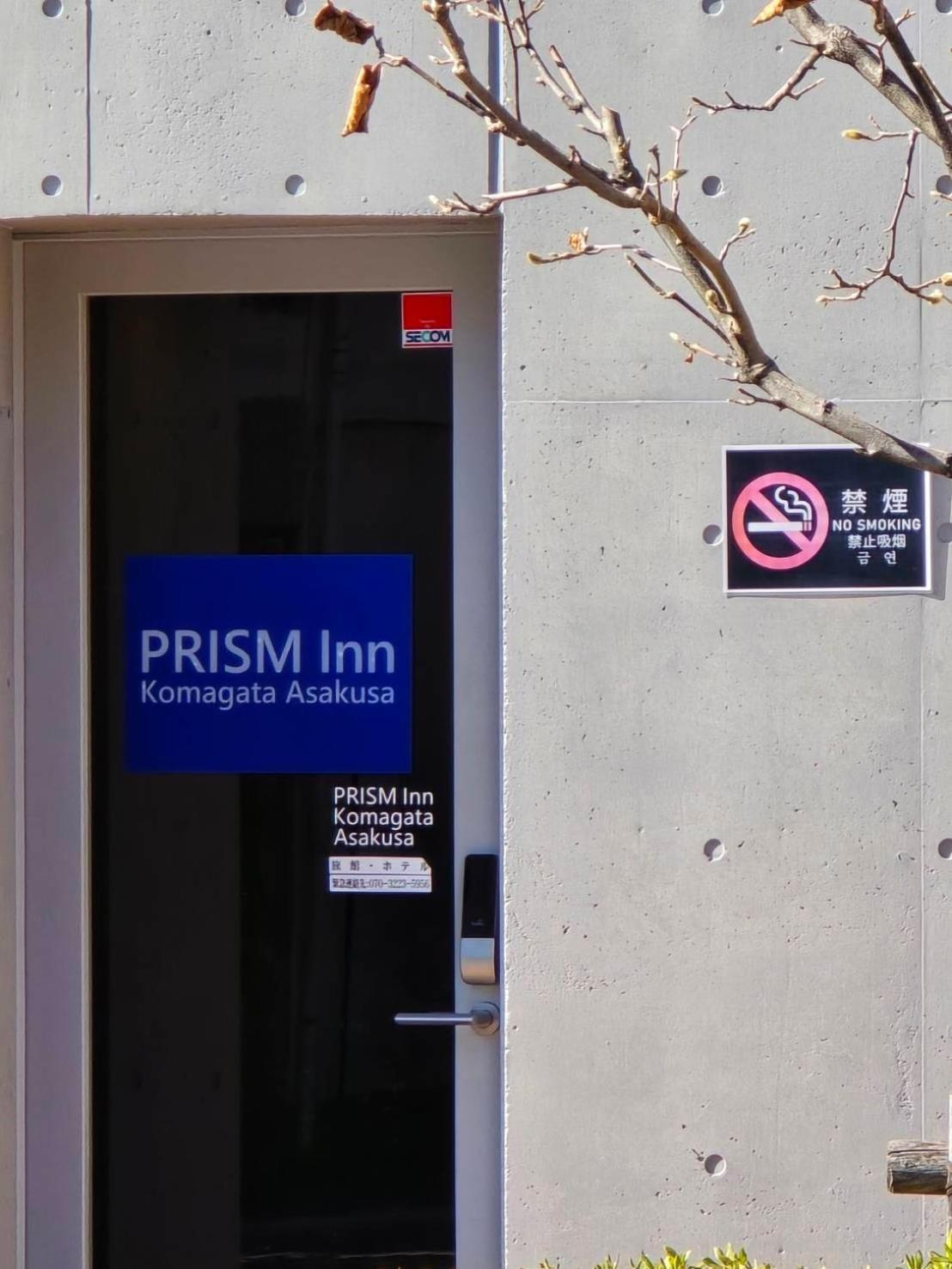 Prism Inn Komagata Asakusa Tóquio Exterior foto